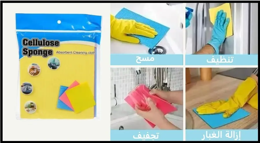 منتجات أخرى موديل SPONGE